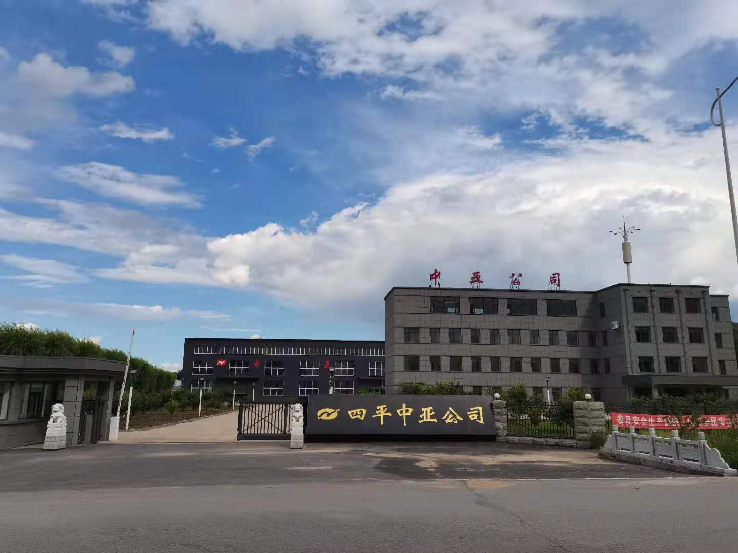 企业环境